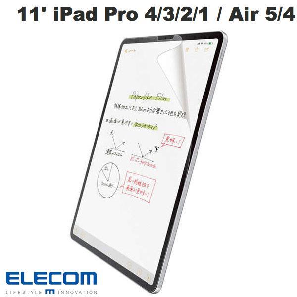 エレコム 11インチ iPad Pro 4 3 2 1世代 / iPad Air 5 4世代 フィル...