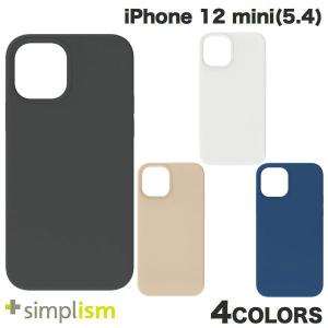 iPhone 12 mini ケース Simplism iPhone 12 mini  Cushion  MagSafe対応 シリコンケース  シンプリズム ネコポス不可