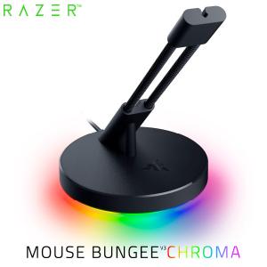 Razer レーザー Mouse Bungee V3 Chroma ライティング機能搭載 マウスコード マネジメント システム RC21-01520100-R3M1 ネコポス不可｜ec-kitcut