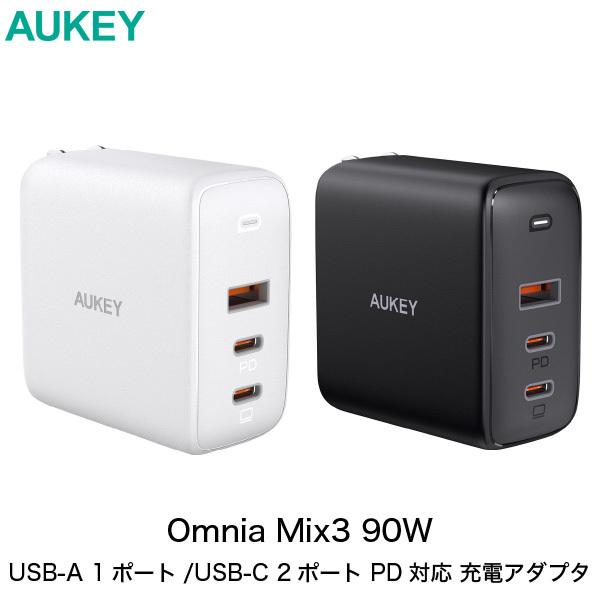 USB ACアダプター AUKEY USB充電器 Omnia Mix3 90W PD対応 USB A...