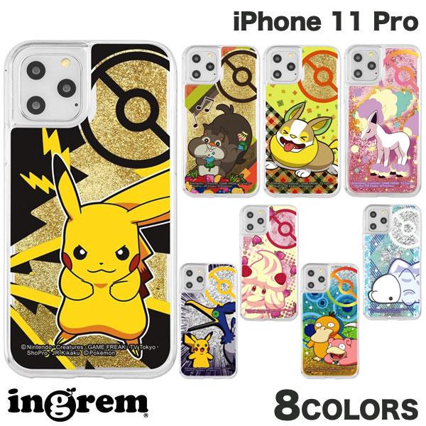 ingrem iPhone 11 Pro ポケットモンスター ラメ グリッターケース  イングレム