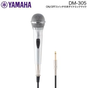 YAMAHA（ヤマハ） YCM01U 単一指向性 カーディオイド USB コンデンサー