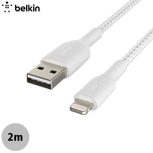 BELKIN ベルキン BoostCharge USB-A to Lightning MFi認証 高...