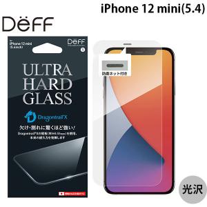 iPhone 12 mini ガラスフィルム Deff ディーフ iPhone 12 mini ULTRA HARD GLASS 0.55mm DG-IP20SUG5DF ネコポス送料無料