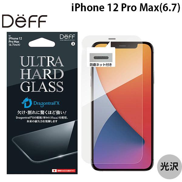 iPhone 12 Pro Max ガラスフィルム Deff ディーフ iPhone 12 Pro ...