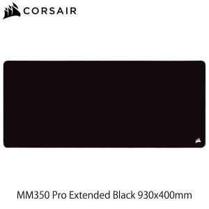 ゲーミングマウスパッド Corsair コルセア MM350 Pro Ext プレミアム防滴布製 ゲーミングマウスパッド Extended Black XL CH-9413770-WW ネコポス不可｜ec-kitcut