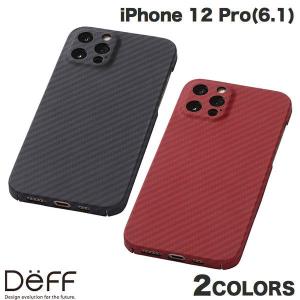 iPhone 12 Pro ケース Deff iPhone 12 Pro Ultra Slim &amp; Light Case DURO Special Edition  ディーフ ネコポス送料無料