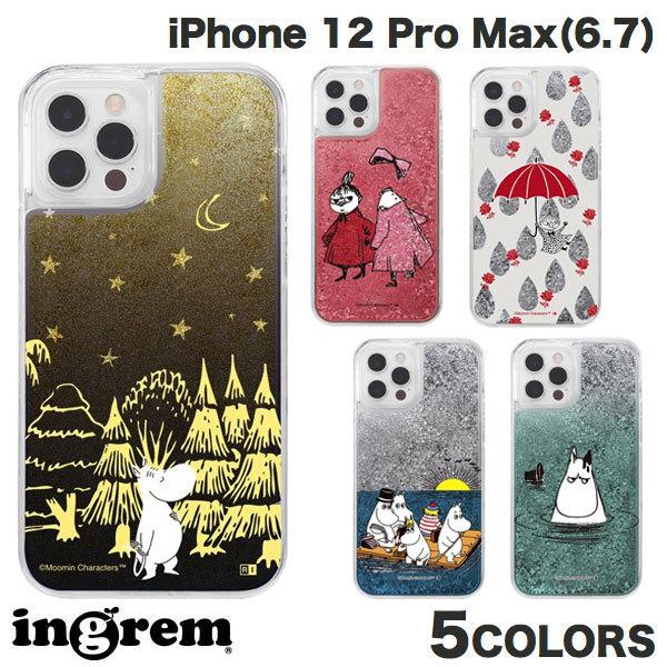 ingrem iPhone 12 Pro Max ムーミン ラメ グリッターケース  イングレム