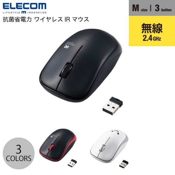 ワイヤレスマウス エレコム ENELO 3ボタン 2.4GHz IRマウス 省電力 抗菌仕様 ネコポ...