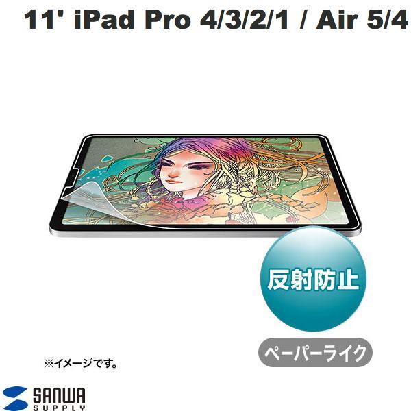 SANWA サンワサプライ 11インチ iPad Pro M2 第4世代/ M1 第3 / 2 / ...