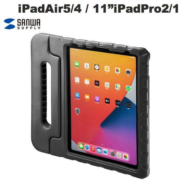 SANWA サンワサプライ 10.9インチ iPad Air 第5 / 4世代  / 11インチ i...