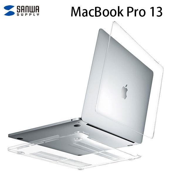 MacBook カバー SANWA サンワサプライ MacBook Pro 13 M2 2022 /...