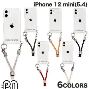 iPhone 12 mini ケース PHONECKLACE iPhone 12 mini ロープショルダーストラップ付き クリアケース  フォンネックレス ネコポス送料無料｜ec-kitcut