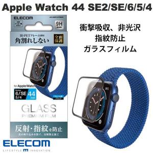 エレコム ELECOM Apple Watch 44mm SE 第2世代 / SE / 6 / 5 / 4 フルカバーフィルム ガラス 反射防止 フレーム付き ブラック 0.23mm AW-20MFLGFRMBK ネコポス可｜ec-kitcut