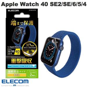 エレコム ELECOM Apple Watch 40mm SE 第2世代 / SE / 6 / 5 / 4 フルカバーフィルム 衝撃吸収 防指紋 高光沢 AW-20SFLAFPRG ネコポス可｜ec-kitcut