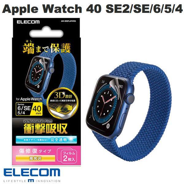 エレコム ELECOM Apple Watch 40mm SE 第2世代 / SE / 6 / 5 ...