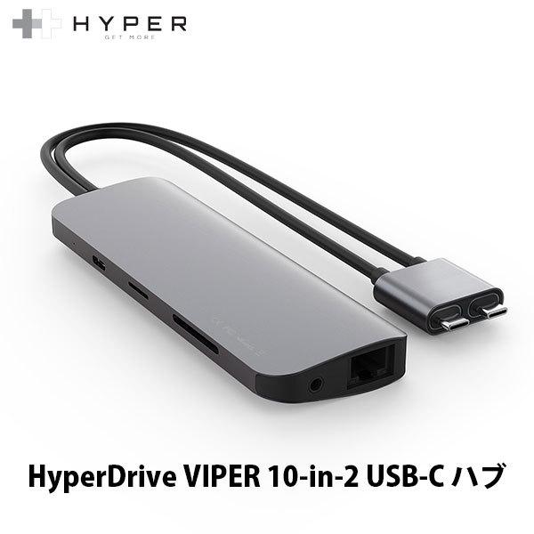 HYPER++ ハイパー HyperDrive VIPER 10-in-2 USB-C ハブ PD対...