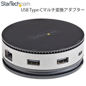 ドッキングステーション startech スターテック USB Type-C 7-in-1 マルチ変換アダプター DKT31CHDVCM ネコポス不可