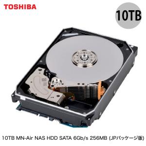 内蔵型ハードディスクドライブ Toshiba 東芝 10TB MN-Air 内蔵HDD 3.5 SATA 6Gb/s 256MB JPパッケージ版 MN06ACA10T/JP ネコポス不可