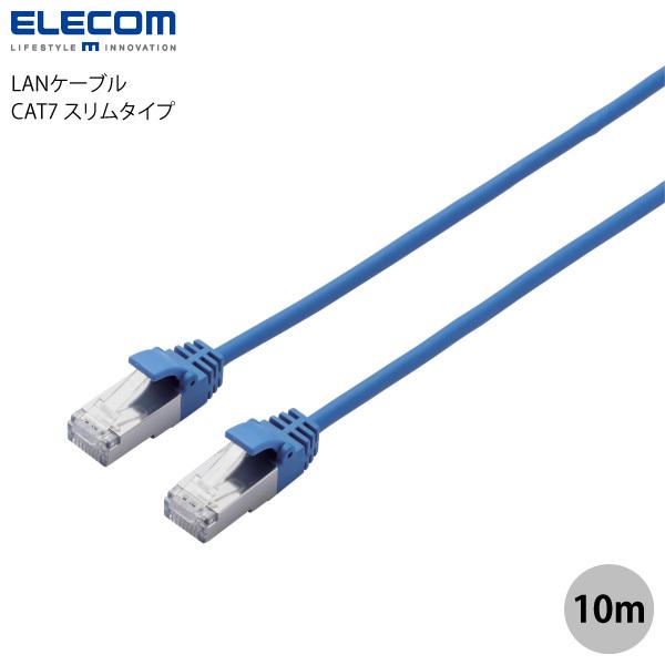 LANケーブル エレコム ELECOM LANケーブル CAT7 スリム 10m ブルー LD-TW...