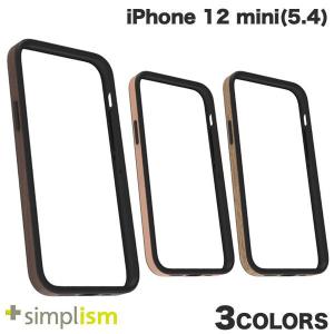 iPhone 12 mini バンパー Simplism iPhone 12 mini  ALINE  衝撃吸収 バンパーケース 天然木シート  シンプリズム ネコポス送料無料