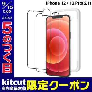 NIMASO ニマソ iPhone 12/12 Pro 究極ガラスフィルム フチなし 光沢 ガイド枠付き 2枚セット 0.33mm RH1-1202Aの商品画像