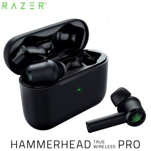 Razer Hammerhead True Wireless Pro 完全ワイヤレス Bluetooth 5.1 ハイブリッド アクティブノイズキャンセリング ゲーミングイヤホン ネコポス不可 rms23