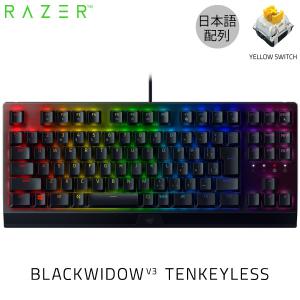 BlackWidow Razer V3 Tenkeyless JP Green Switch 日本語配列 BlackWidow Razer V3 Tenkeyless JP Green Switch 日本語配列
