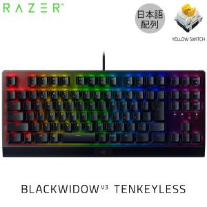 Razer BlackWidow V3 Tenkeyless JP Yellow Switch 日本語配列 テンキーレス メカニカル ゲーミングキーボード ネコポス不可 rms23｜ec-kitcut