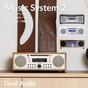 Tivoli Audio SongBook ソングブック ポータブルスピーカー Bluetooth