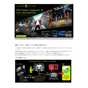 ULTRA PLUS ウルトラプラス UP-G...の詳細画像1