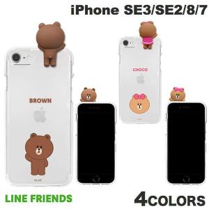 iPhone SE3 SE2 8 7 ケース LINE FRIENDS iPhone SE 第3世代 / SE 第2世代 / 8 / 7 フィギュア付きソフトクリアケース ラインフレンズ ネコポス不可｜ec-kitcut