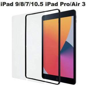 エレコム ELECOM iPad 9th / 8th / 7th / 10.5インチ iPad Pro / Air 第3世代 ガイドフレーム付 ガラスフィルム 光沢 0.33mm TBWA19RFLGGJ ネコポス可｜ec-kitcut