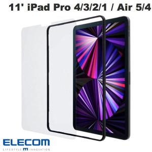 エレコム ELECOM 11インチ iPad Pro M2 第4世代/ M1 第3 / 2 / 1世代 / iPad Air 第5 / 4世代 ガイドフレーム付 ガラスフィルム 光沢 0.33mm ネコポス可｜ec-kitcut
