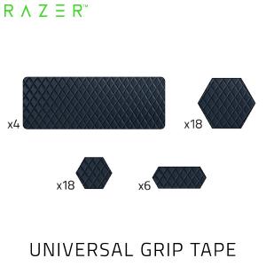 Razer レーザー Universal Grip Tape マルチサイズ滑り止めグリップテープセット ブラック RC21-01670100-R3M1 ネコポス可｜ec-kitcut