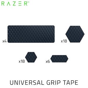 Razer レーザー Universal Grip Tape マルチサイズ滑り止めグリップテープセット