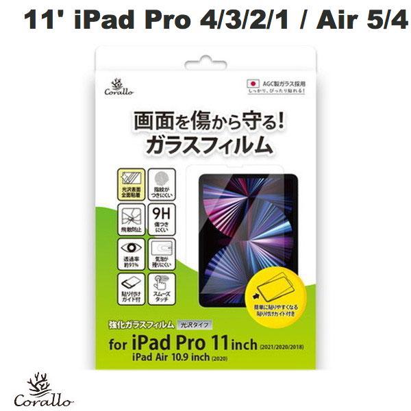 Corallo コラーロ 10.9インチ iPad Air 第5 / 4世代  / 11インチ iP...