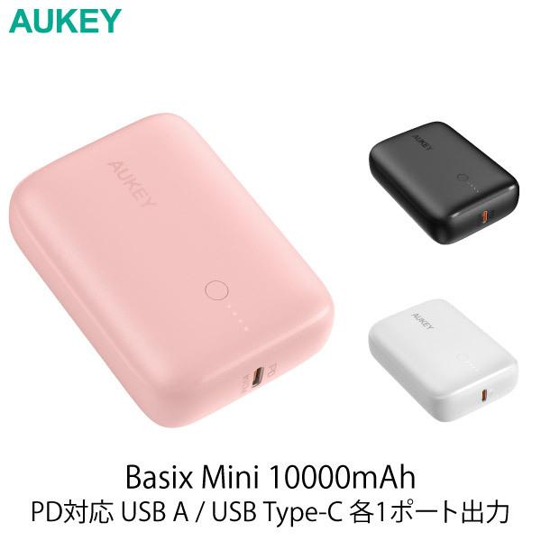 モバイルバッテリー AUKEY Basix Mini 10000mAh 20W PD対応 USB A...