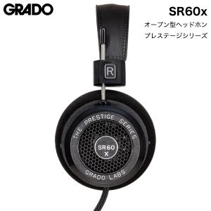 GRADO（グラド） RS1x Referenceシリーズ 開放型 トライウッドデザイン