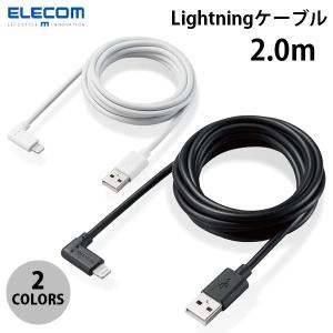 Lightning USBケーブル エレコム Lightningケーブル L字コネクタ 抗菌 2.0m ネコポス可｜ec-kitcut