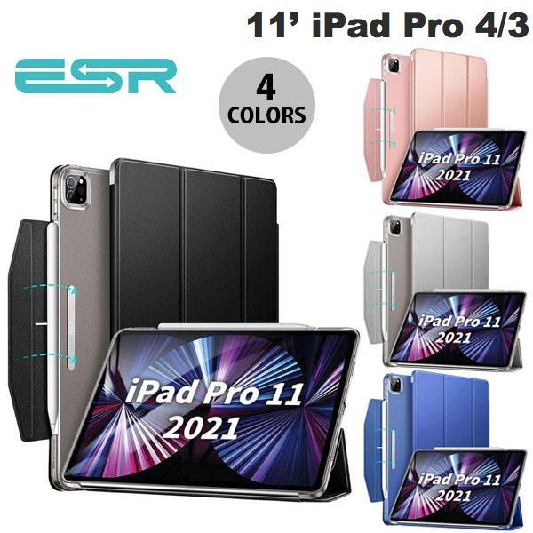 iPad ケース ESR 11インチ iPad Pro M2 第4世代 / M1 第3世代 ウルトラ...