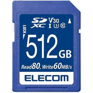 SDHCカード エレコム ELECOM 512GB SDXCカード データ復旧サービス付 ビデオスピードクラス対応 UHS-I U3 80MB/s MF-FS512GU13V3R ネコポス不可｜ec-kitcut
