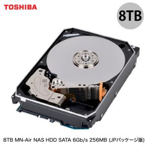 内蔵型ハードディスクドライブ Toshiba 東芝 8TB MN-Air 内蔵HDD 3.5 SATA 6Gb/s 256MB JPパッケージ版 MN08ADA800/JP ネコポス不可