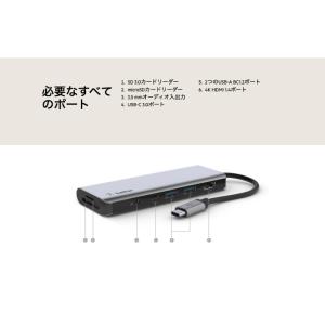 ベルキン CONNECT USB-C 7-in...の詳細画像2