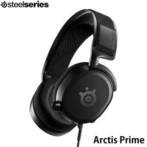 SteelSeries スティールシリーズ Arctis Prime 有線 ゲーミングヘッドセット 61487 ネコポス不可｜ec-kitcut