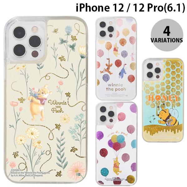 iPhone 12 / 12 Pro ケース ingrem iPhone 12 / 12 Pro デ...