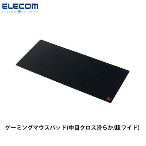 エレコム ELECOM ゲーミングマウスパッド 中目クロス滑らか 超ワイド ブラック MP-G07BK ネコポス不可｜ec-kitcut