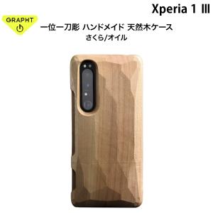 GRAPHT グラフト スタンダード Xperia 1 III 一位一刀彫 Real Wood