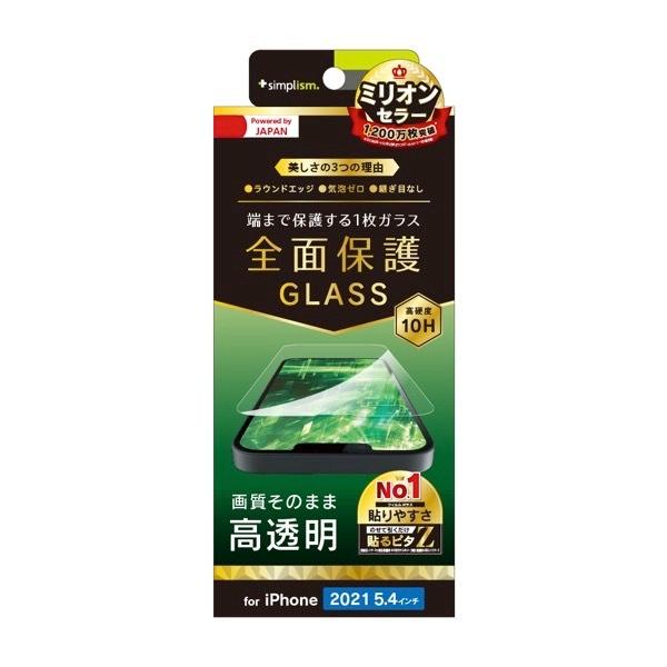 Simplism シンプリズム iPhone 13 mini フルクリア 高透明 画面保護強化ガラス...