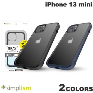 iPhone13mini ケース Simplism iPhone 13 mini  GRAV  衝撃吸収 ハイブリッドケース シンプリズム ネコポス可